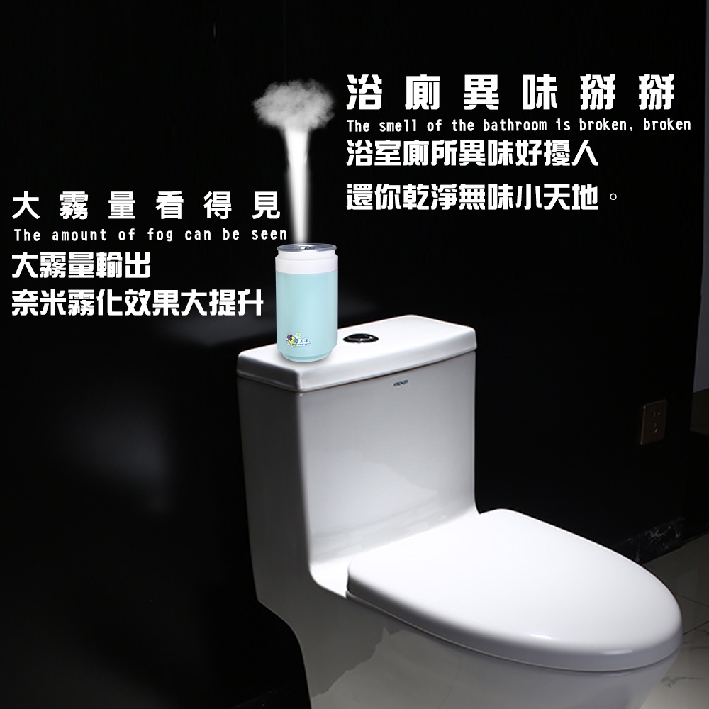 GS MALL 銀離子霧化機生成器 250ml 銀離子霧化機 銀離子 霧化機生成機 除蟲 消毒 銀離子生成器, , large