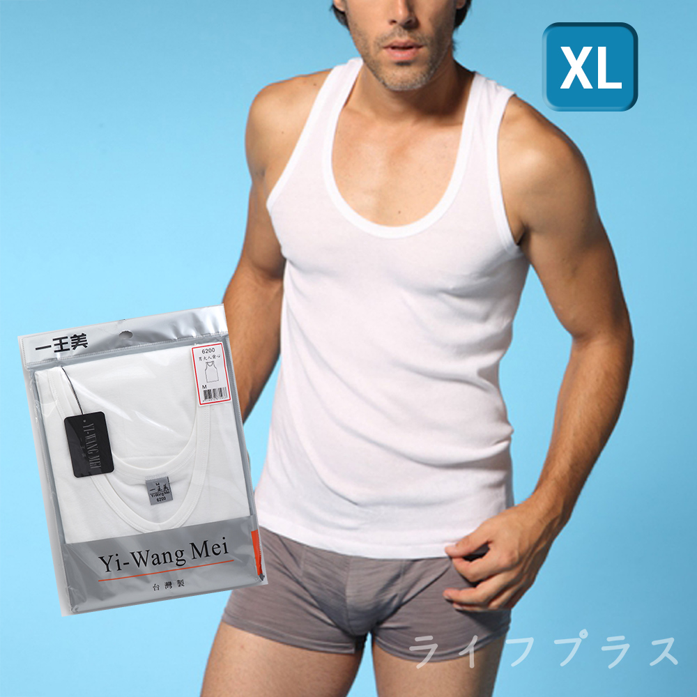 Yi-Wang Mei男V領背心內衣-白色-6200-XL-3件, , large