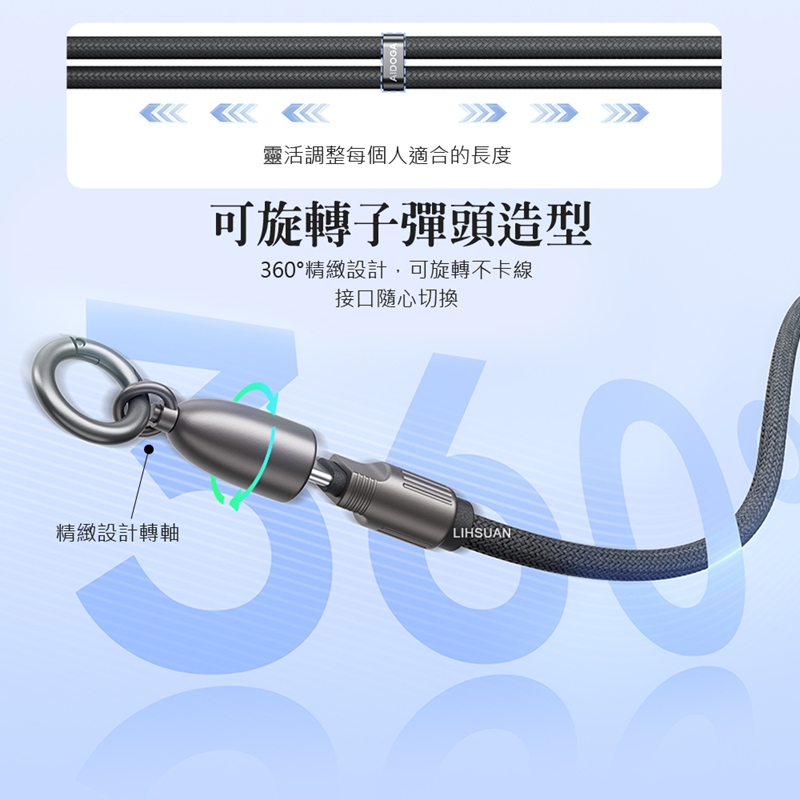 AIDOGA艾迪伽LQ DC407子彈系列Type-C to Type-C手機掛繩充電線傳輸線PD 60W 1.2M 岩黑, , large