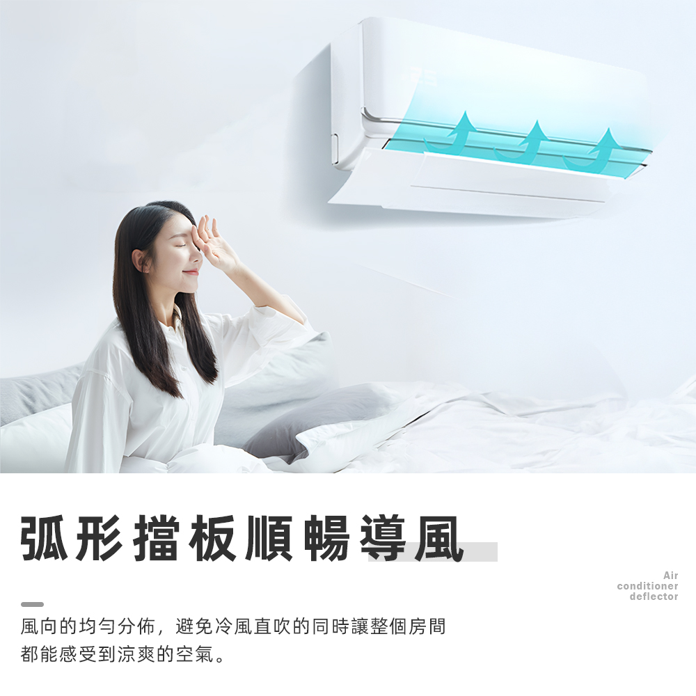 【上手家居】伸縮冷氣擋風板 50-74cm(冷氣擋板/空調擋風板/冷氣導風板/冷氣導風罩/冷氣擋風/導流板), , large
