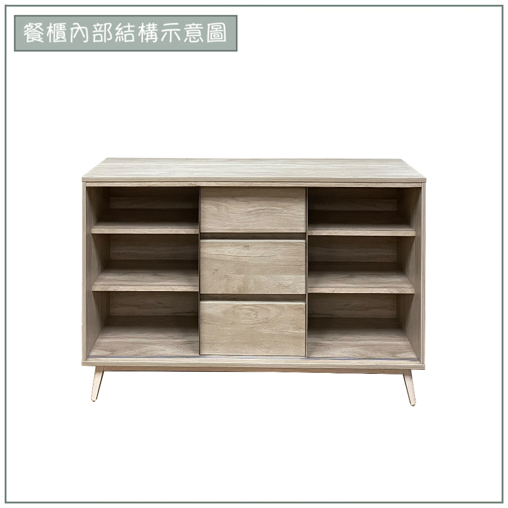 【唯熙傢俱】曼蒂橡木色4尺餐櫃, , large