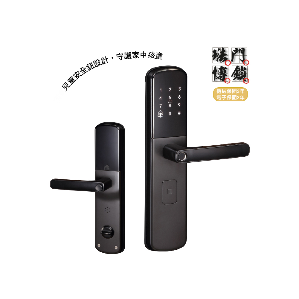 【FIBREKEY FB79X】APP/FINGERPRINT/CARD/PASSCODE/KEY SMART LOCK, , large