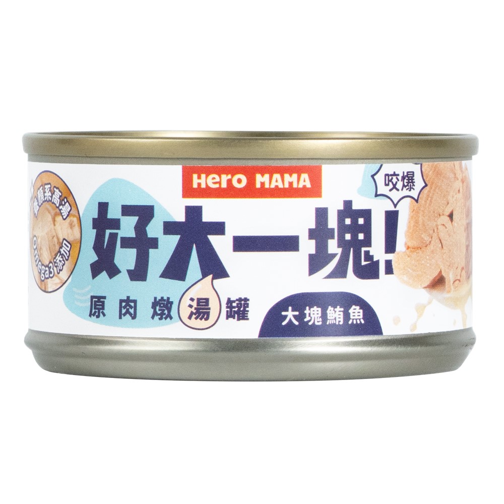 Giant Chunk wet can food(Tuna), , large