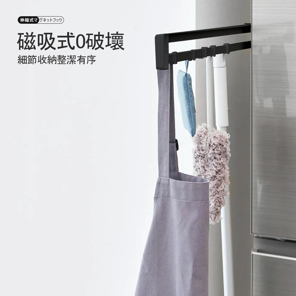 magnetic-rail-hook, , large