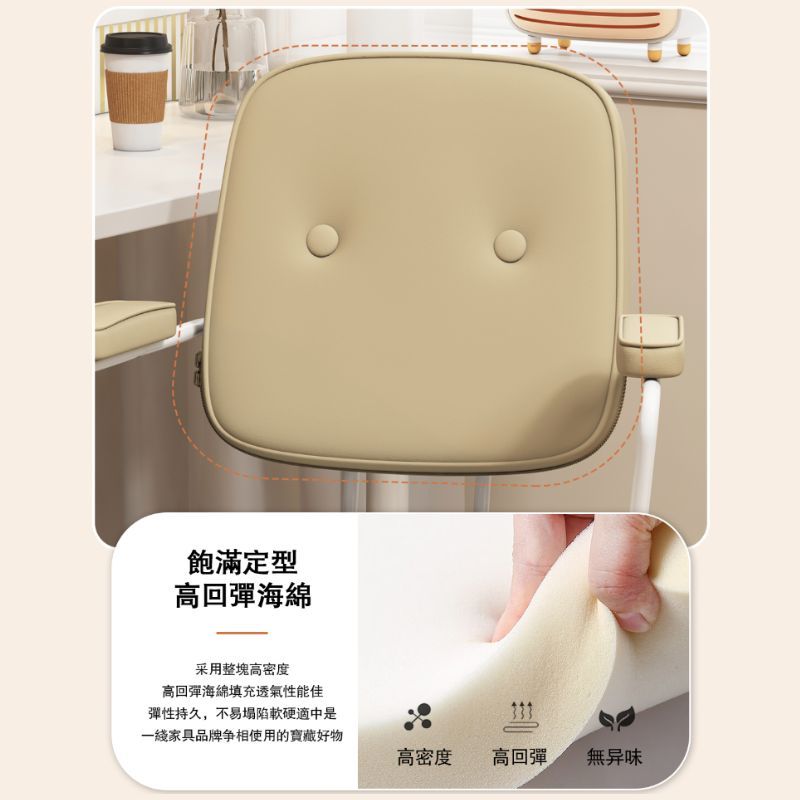 Retro-style computer chair, , large