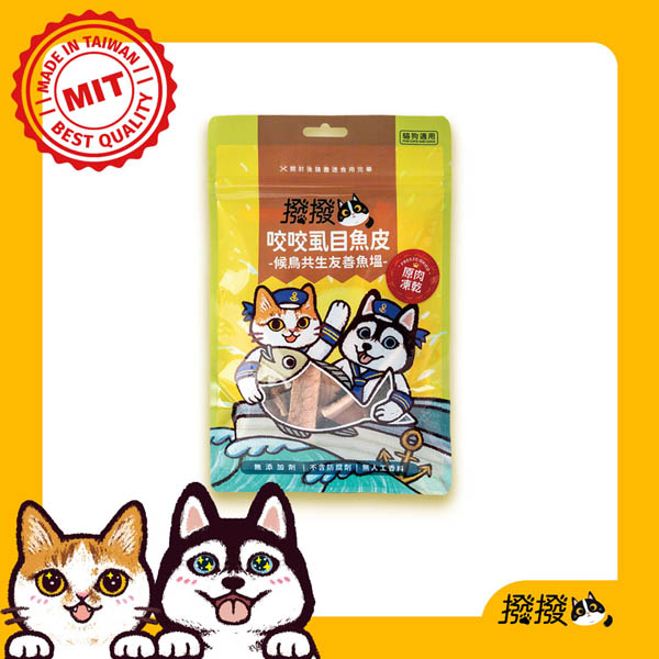 【撥撥】咬咬虱目魚皮 - 候鳥共生友善魚塭，貓狗適用原肉凍乾｜每包40g, , large