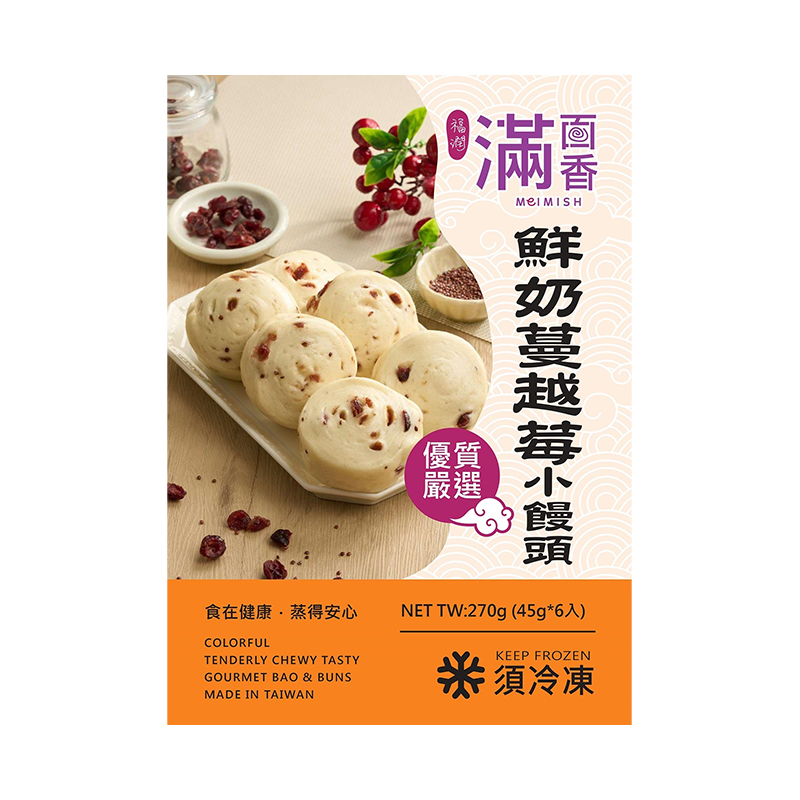 Milk Cranberry Steamed Bun, , large