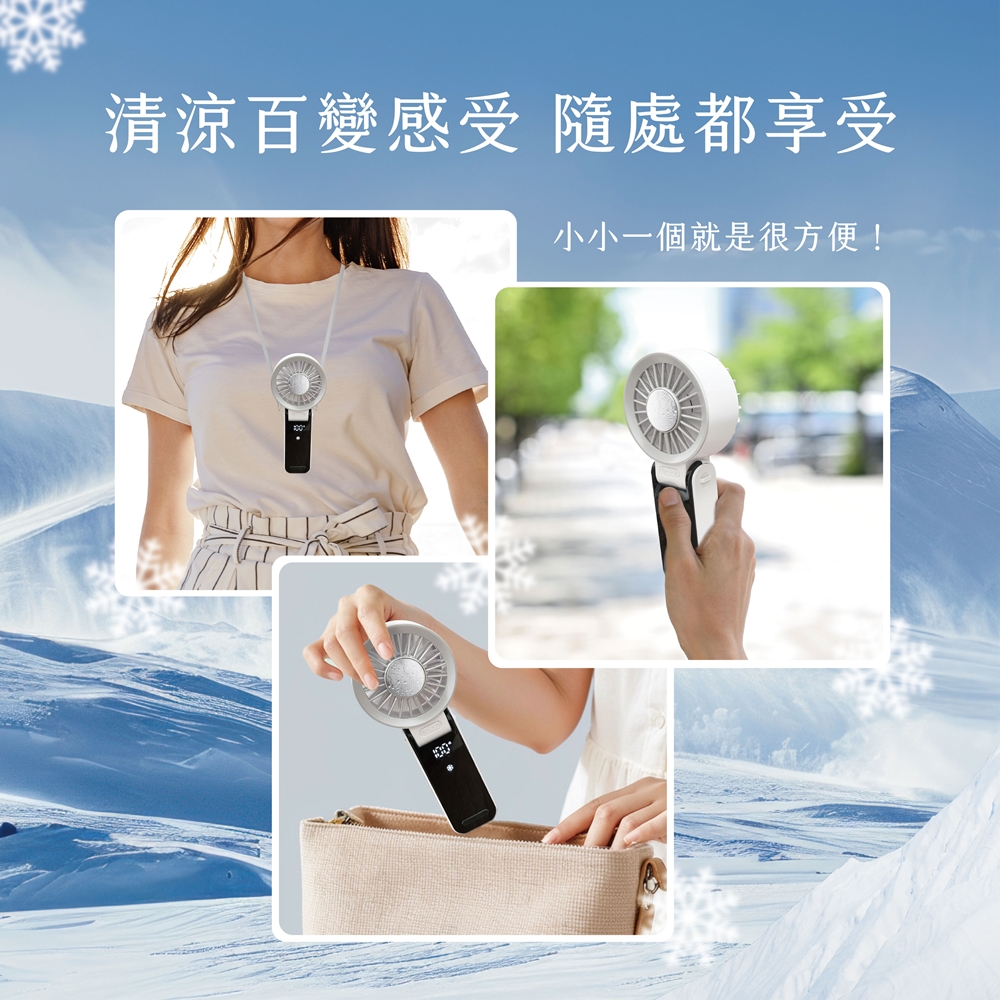 ROMEO Rechargeable Handheld Cooling Fan with Ice Plate &ndash; Portable Mini Fan, , large