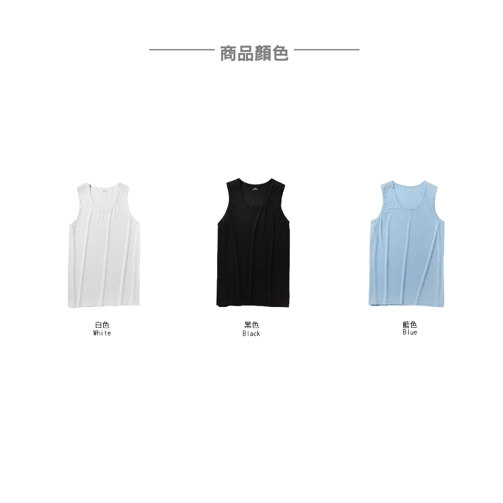 【AREX SPORT】AS-7458 男款加大碼 無袖背心 運動背心 涼感背心 高彈 吸排親膚  機能纖維 L-4L, , large