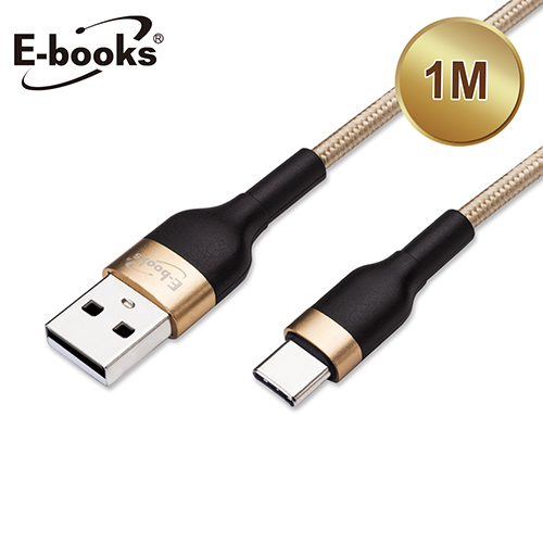 E-books X82鋁殼編織充電傳輸線-AC-1M, 金色, large