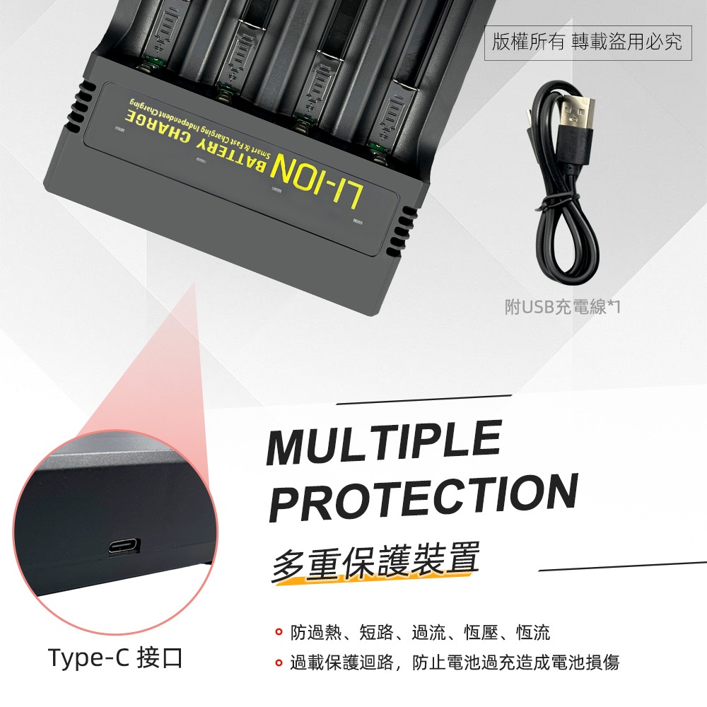 PRACTICAL PCA-010 smart four-slot lithium battery charger overload protection anti-overheating anti-short circuit applicable, , large