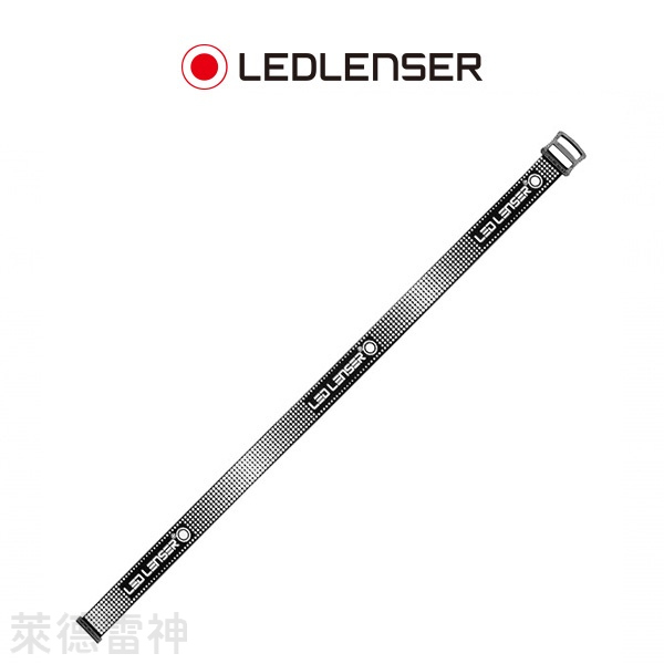 【德國Ledlenser】原廠SEO專用安全帽頭燈帶