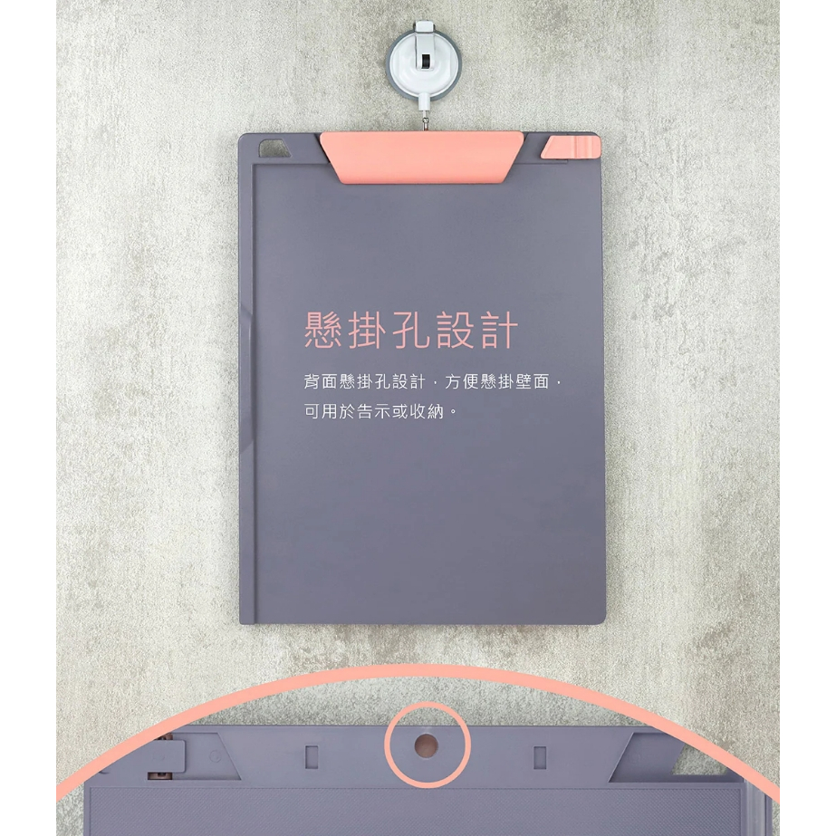 力大牌ABEL 享讀可收合站立式板夾(66242)紫粉, , large