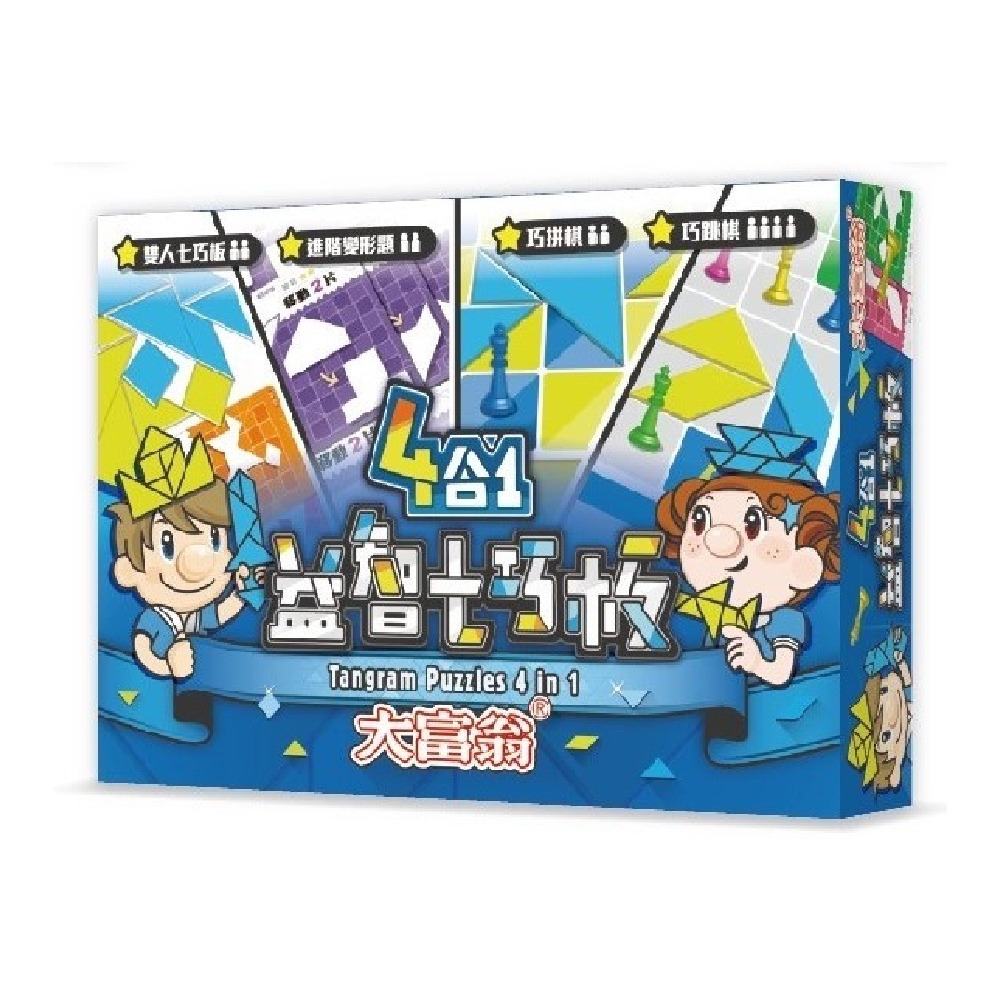 大富翁 4合1益智七巧板 A262, , large