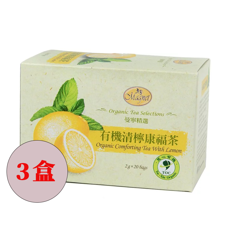 【任e購】曼寧-有機清檸康福茶 *3盒 (20入/盒*3盒), , large