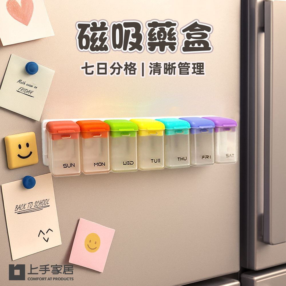 magnetic-pill-box, , large