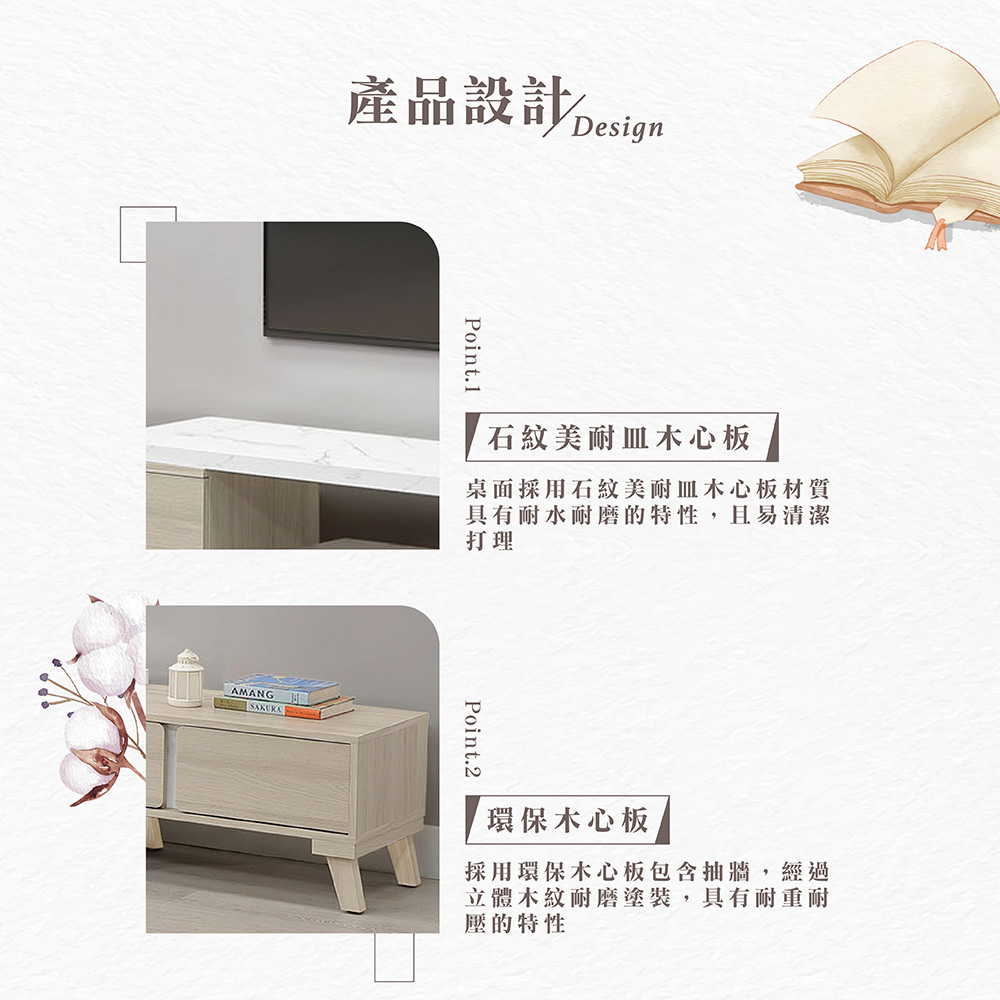 【Hampton 漢汀堡】佳凱6尺伸縮長櫃, , large