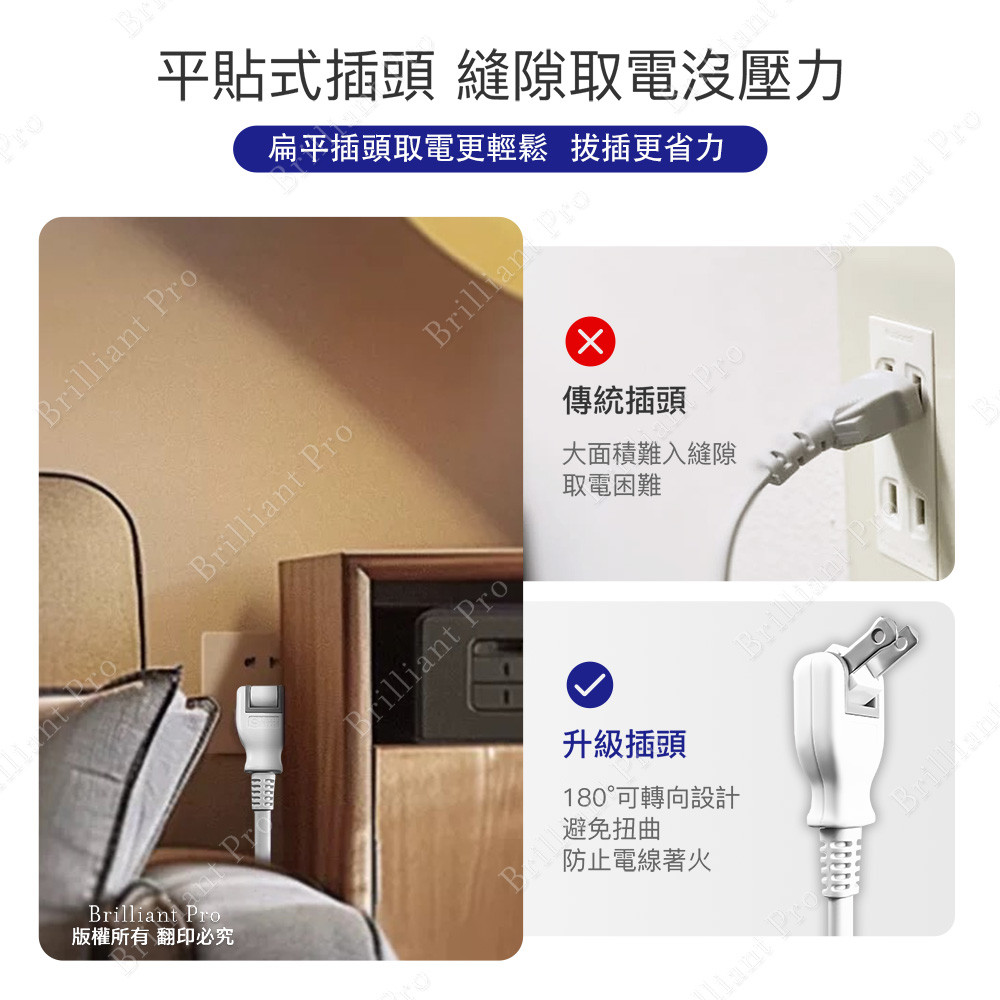 超電王1開4插1.8米 6尺2P延長線 SNB214A-6, , large