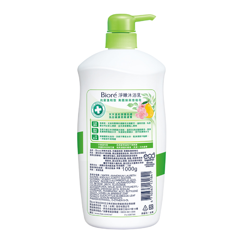 BIORE BODY ANTI-BACTERIAL PEAR, , large