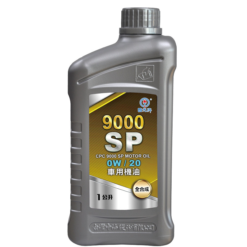 CPC 9000 SP MOTOR OIL 0W/20, , large