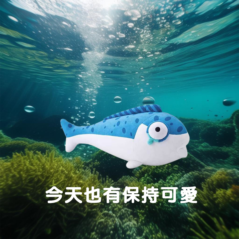 【啾愛你】新款正版授權蛋仔派對咸魚大抱枕 60cm, , large