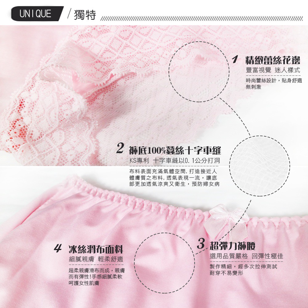 【K's凱恩絲】零束縛超柔涼感四角平口專利蠶絲內褲-天藍色, , large