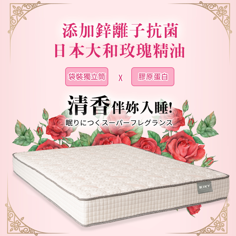 Meiyat collagen anti-allergic independent coil mattress 3.5 feet, , large