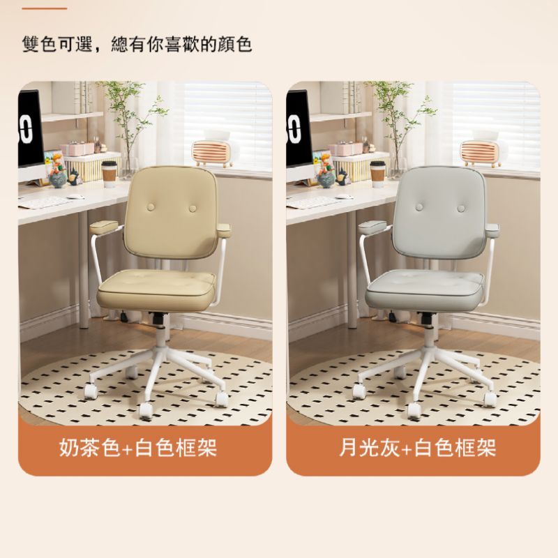 Retro-style computer chair, , large