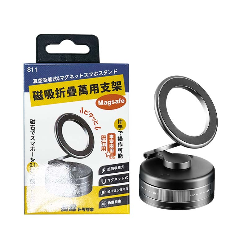 Mobile phone holder, , large