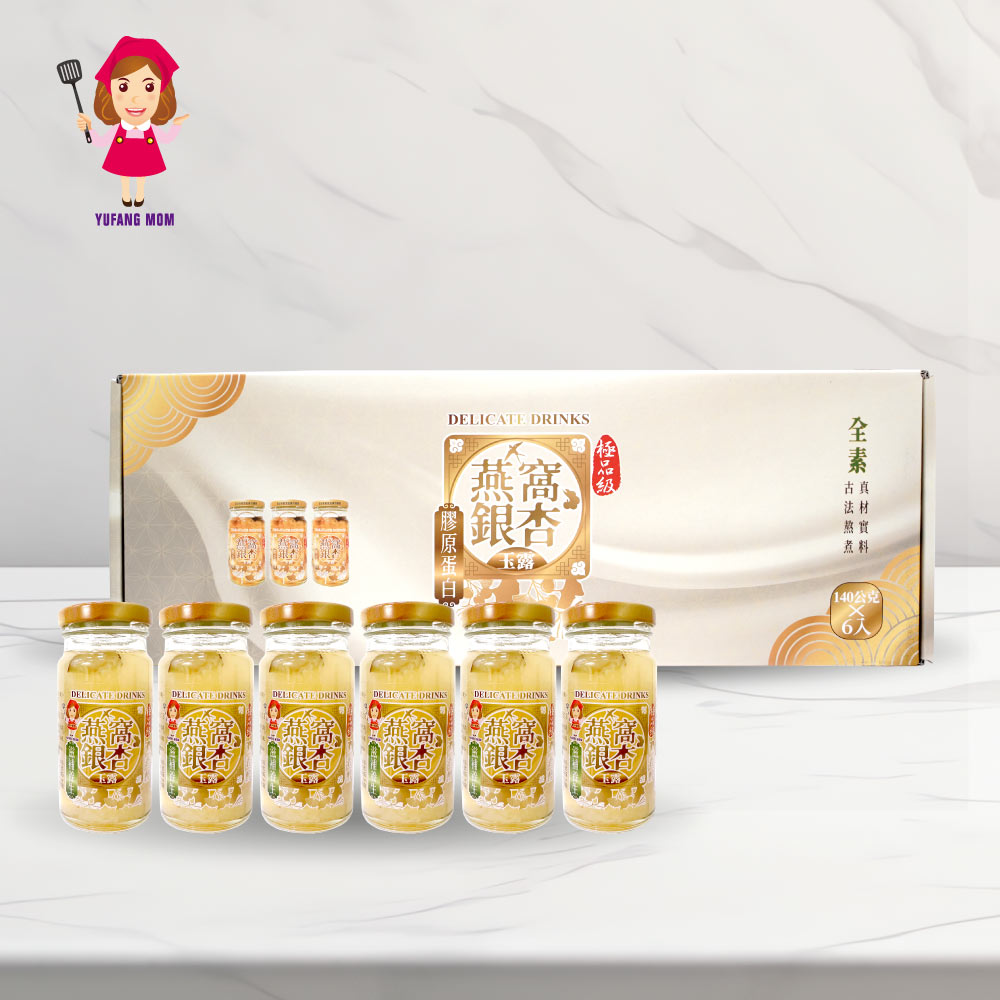 【譽方媽媽】極品燕窩銀杏玉露禮盒（6入／盒）, , large