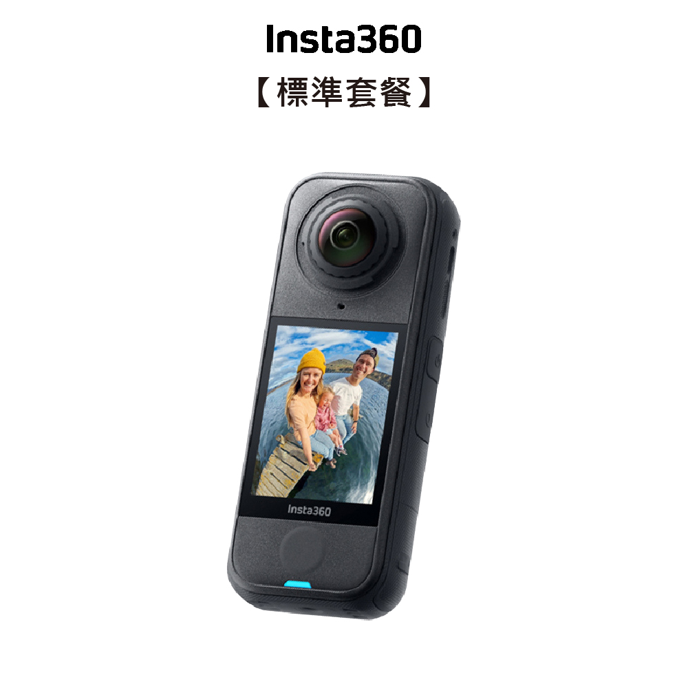 【Insta360】 X4 Air 標準套裝+128G記憶卡