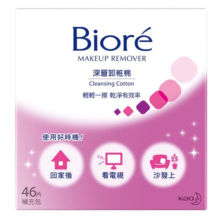 Biore Cleansing Cotton, , large