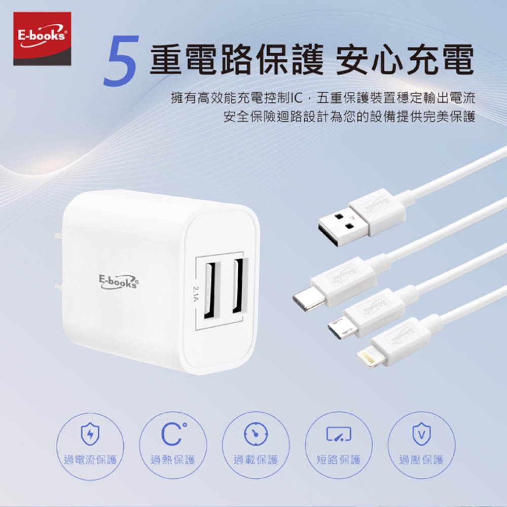 E-BOOKS B66 Dual-Port USB Fast Charger + Free 3-in-1 Charging Cable Supports simultaneous charging of multiple devices, , large