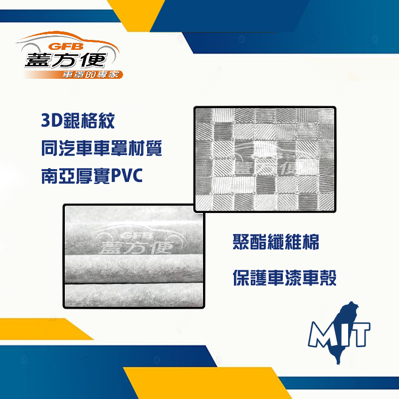 CAR COVER, , large