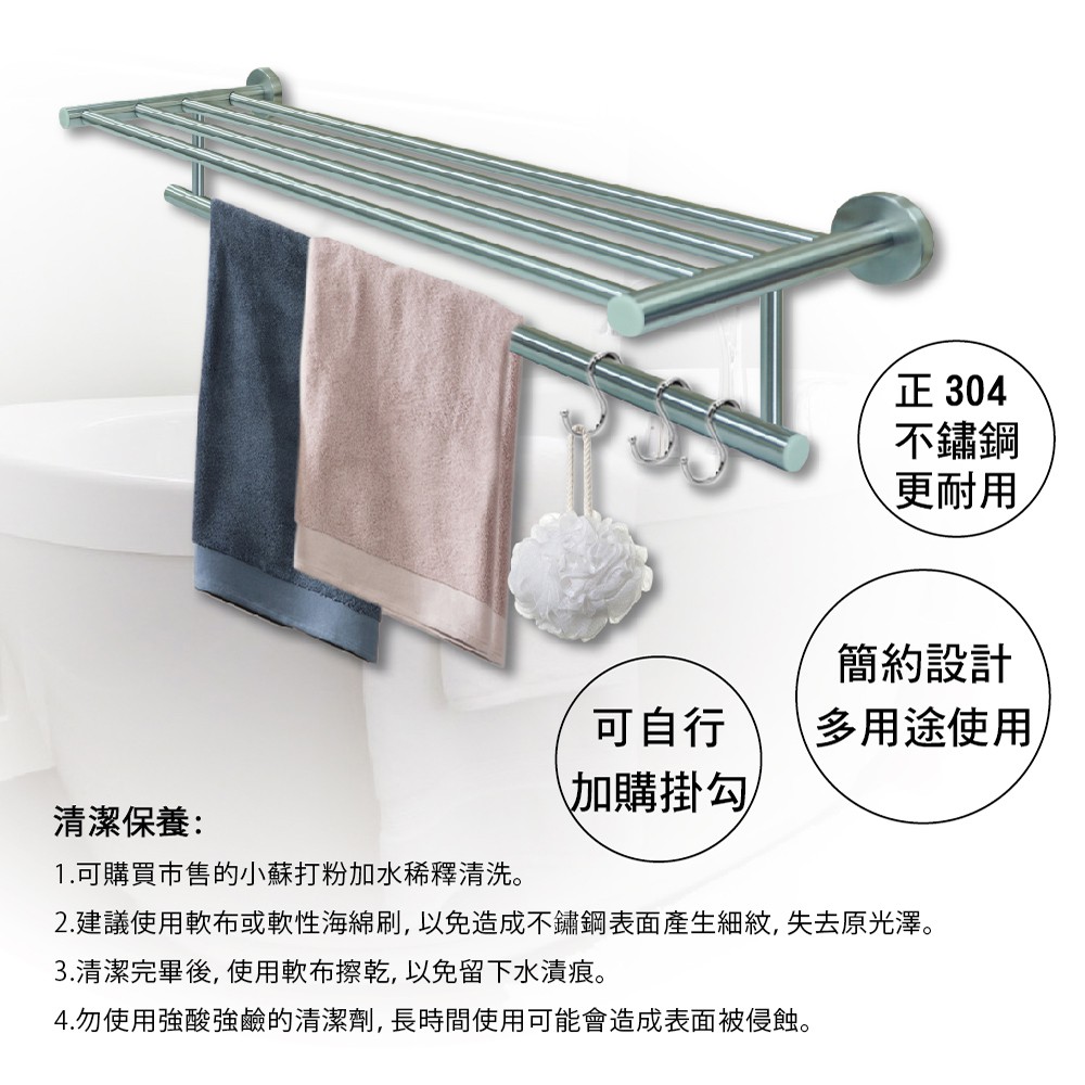 【雙手萬能】正304不鏽鋼角形單桿毛巾置衣架, , large