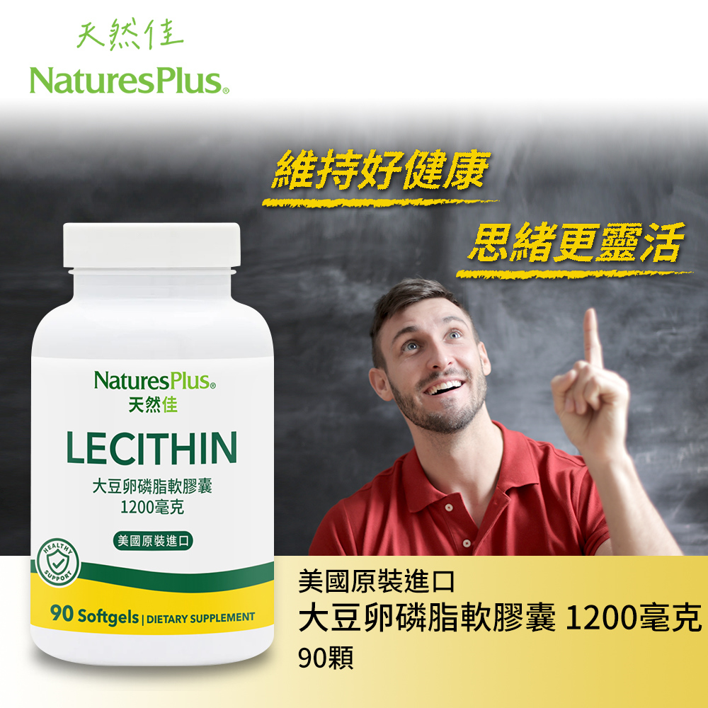 Lecithin Softgels, , large