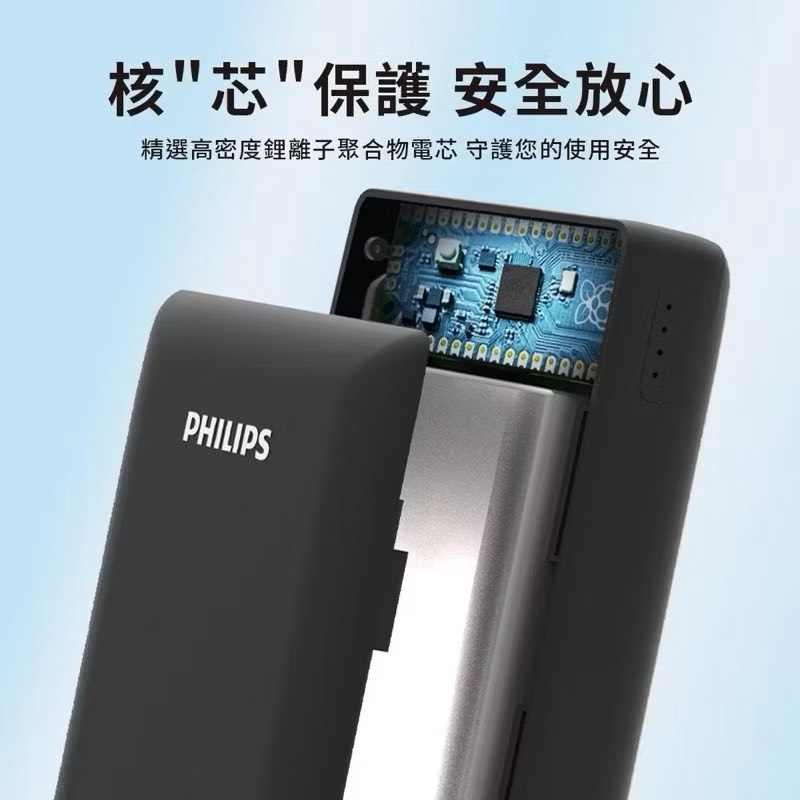 power bank, , large