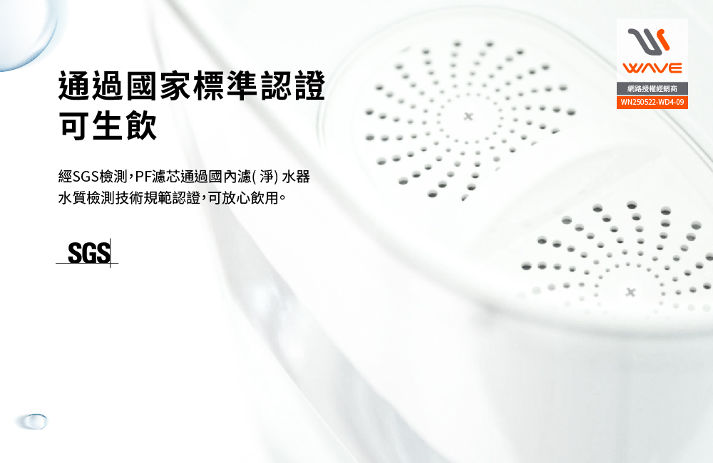 Waterdrop Chubby Round Water Filter Pitcher 3.5L PT-04 , , large