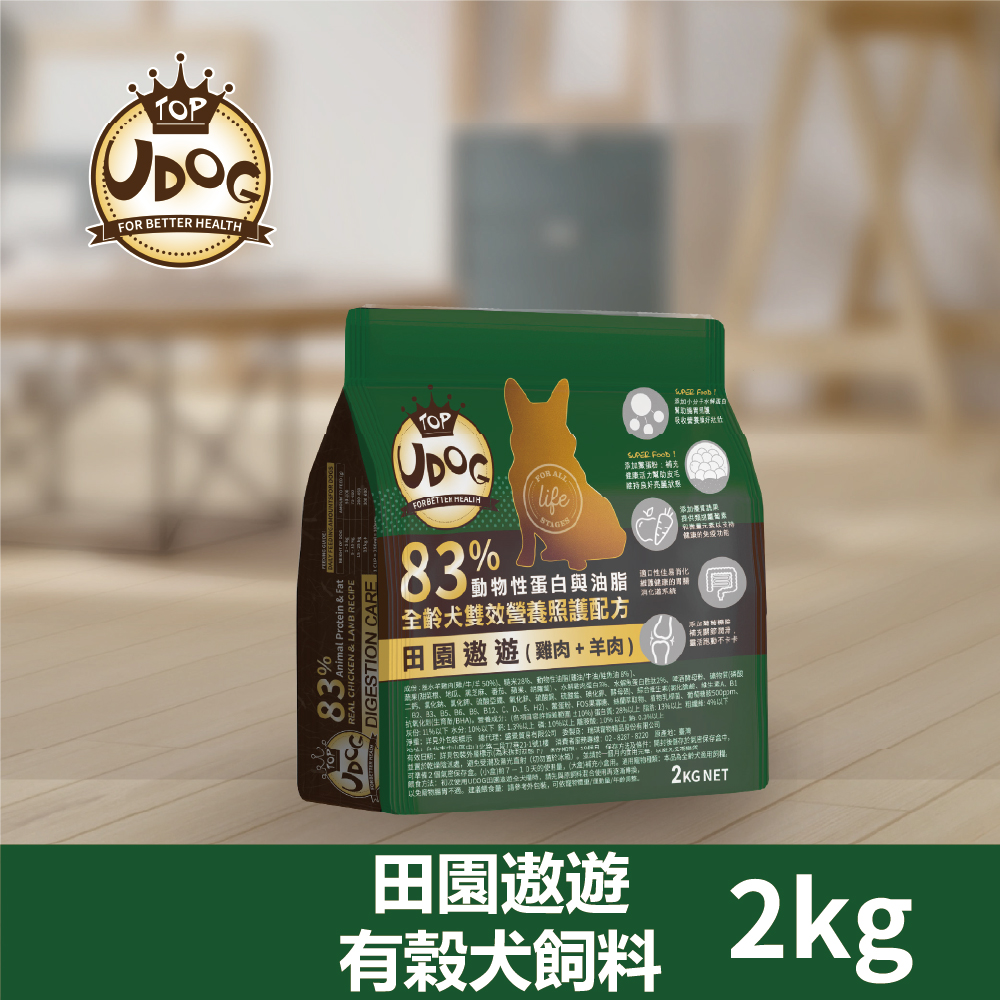 【UDOG】Double-effect nutritional care formula for dogs of all ages - Pastoral Travel (Chicken + Mutton) 2Kg/pack, , large