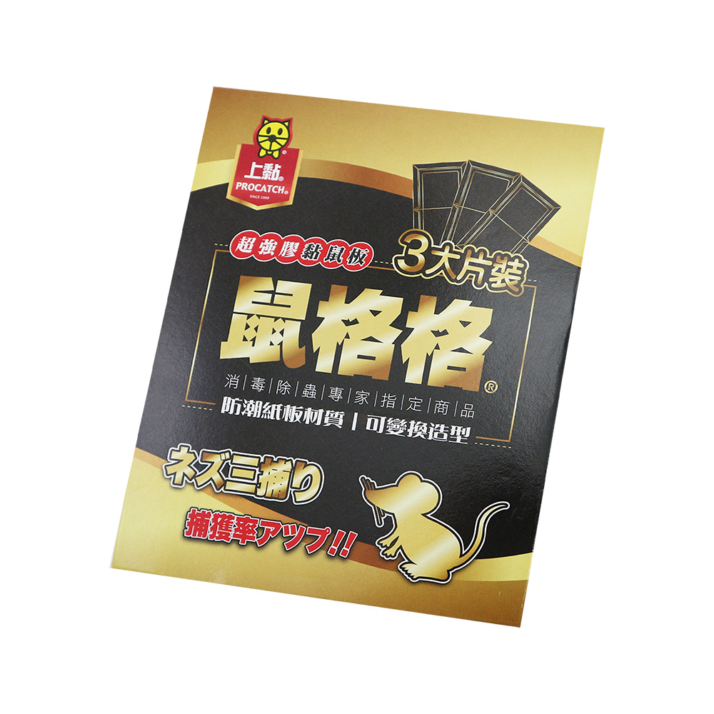 上黏 鼠格格 超強膠黏鼠板-3片X6組, , large