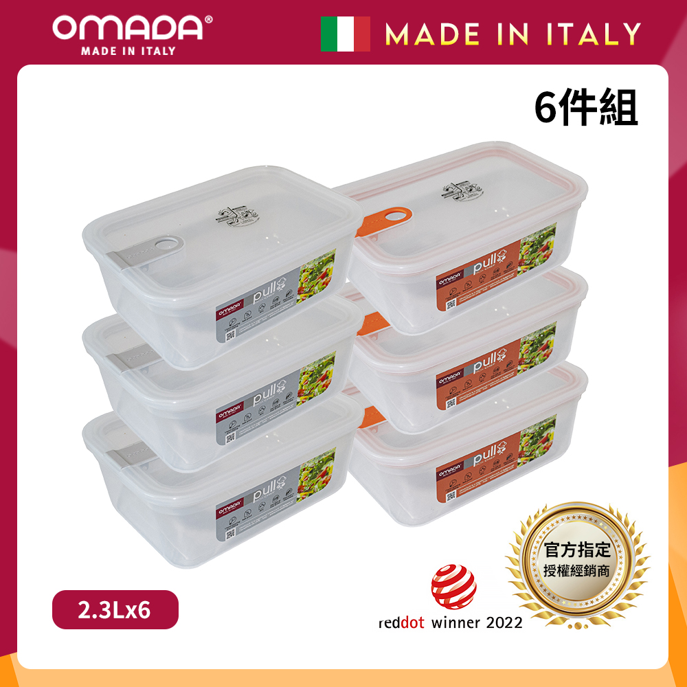 【義大利OMADA】主廚CHEF 單手易拉 PP保鮮盒2.3L-小家庭六件組(灰色), , large