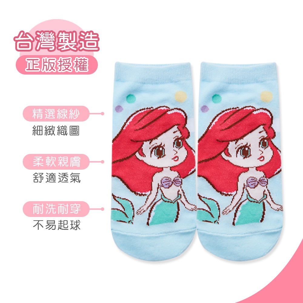 (多款)Disney 迪士尼公主童襪【旺達棉品】PR-A516.FZ-A522, , large