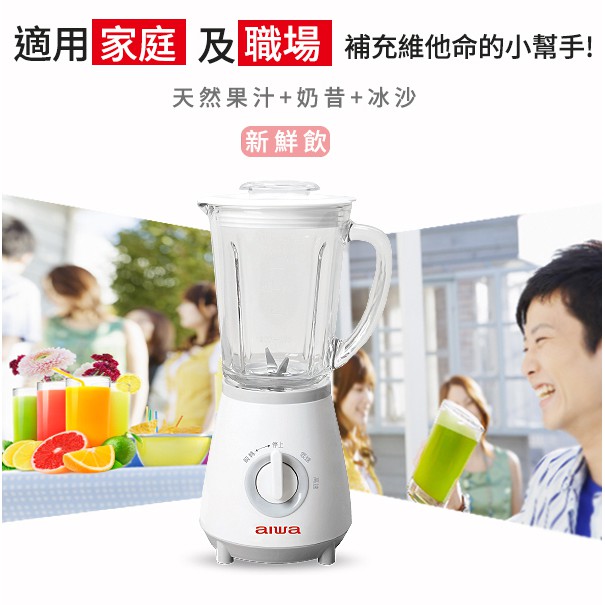 AIWA 愛華 600ml家庭號果汁機 IWJ-198Y, , large