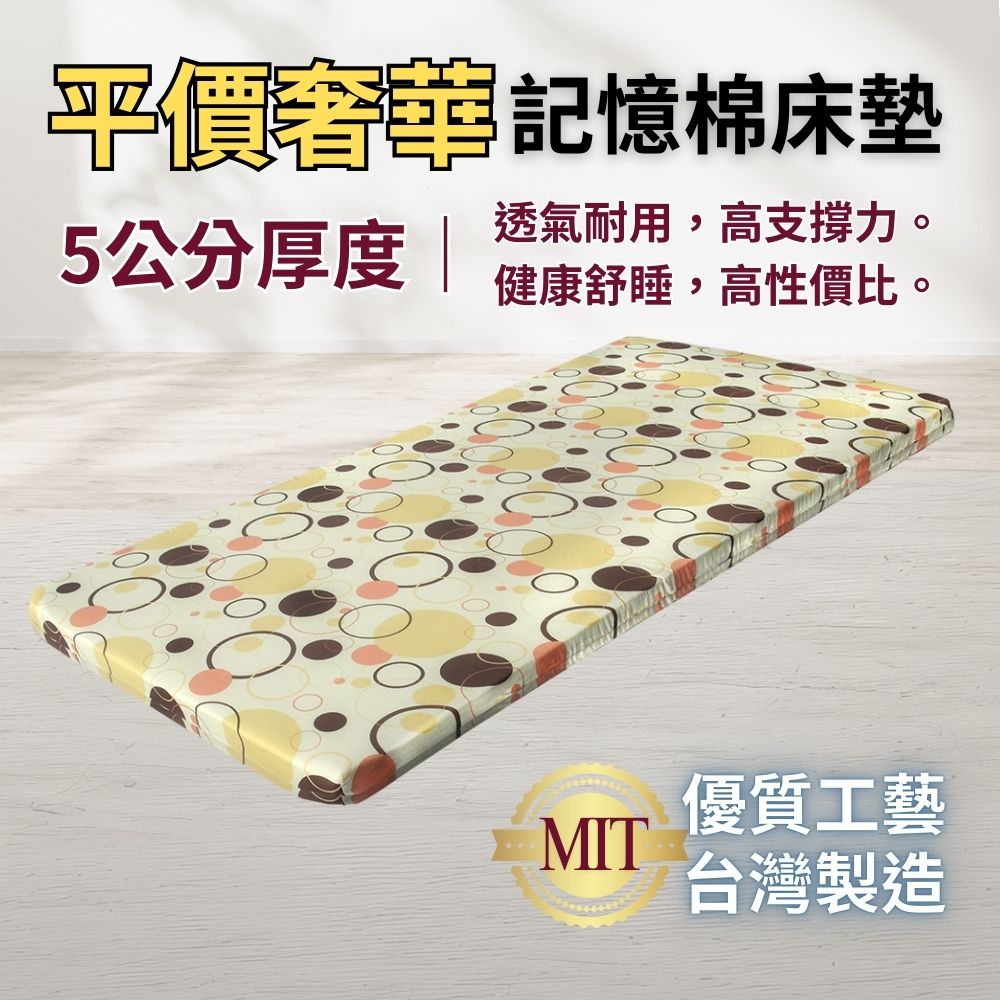 queen size mattress