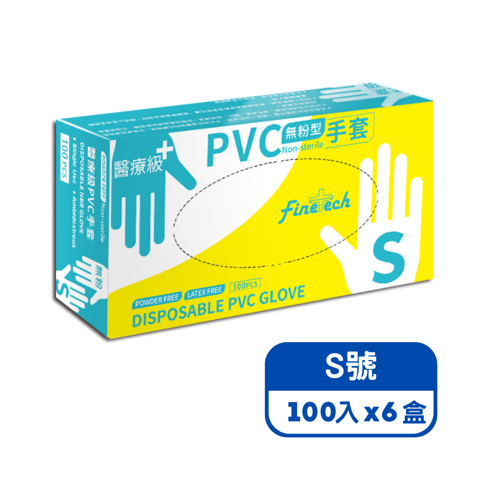DISPOSABLE PVC GLOVE