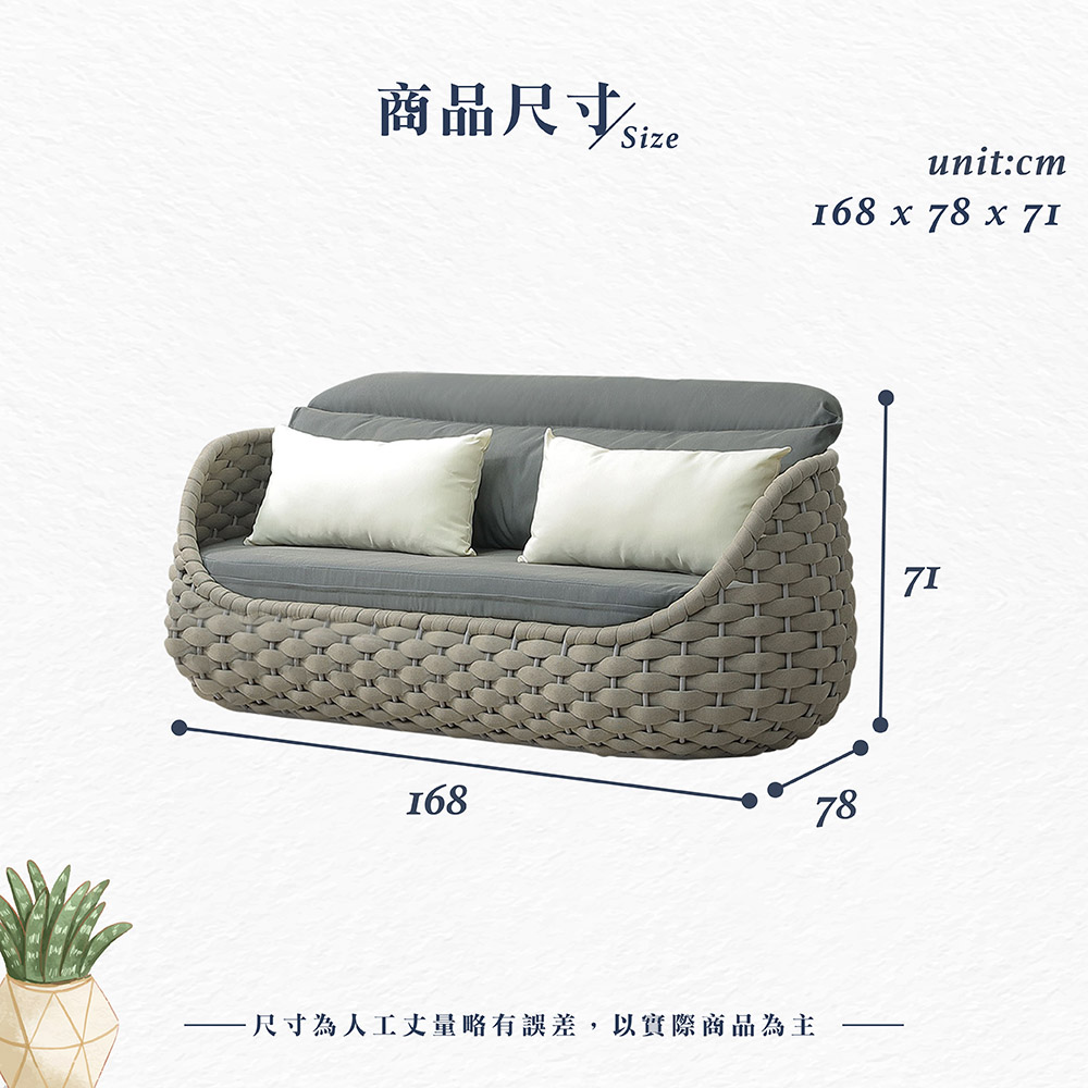 【Hampton 漢汀堡】海凡戶外三人沙發椅, , large