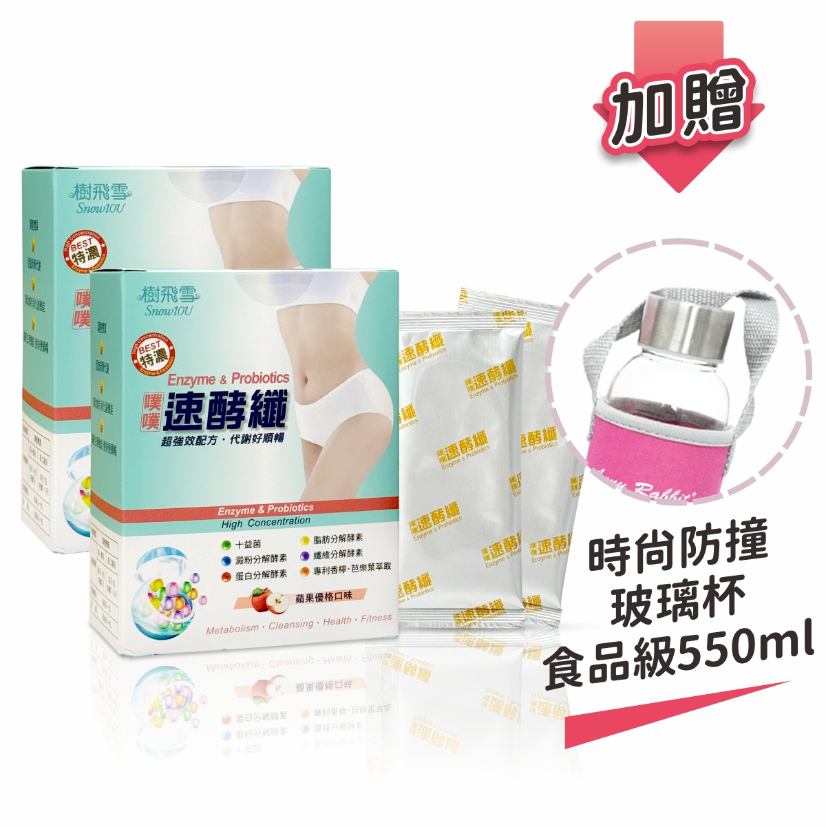 Enzyme & Probiotics, , large