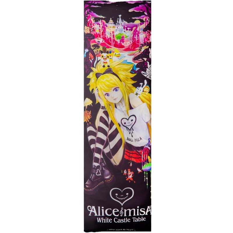 【CINN卓瑩光波 × Alice misA】 雙面長抱枕套｜餐桌白城市 • 豐華夜宴 Night Carnival 150 × 50 cm｜拉鍊式｜綠色環保印染｜台灣製造, , large