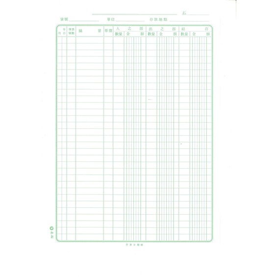 加新CHA SHIN 4026TF 26孔存貨分類帳, , large