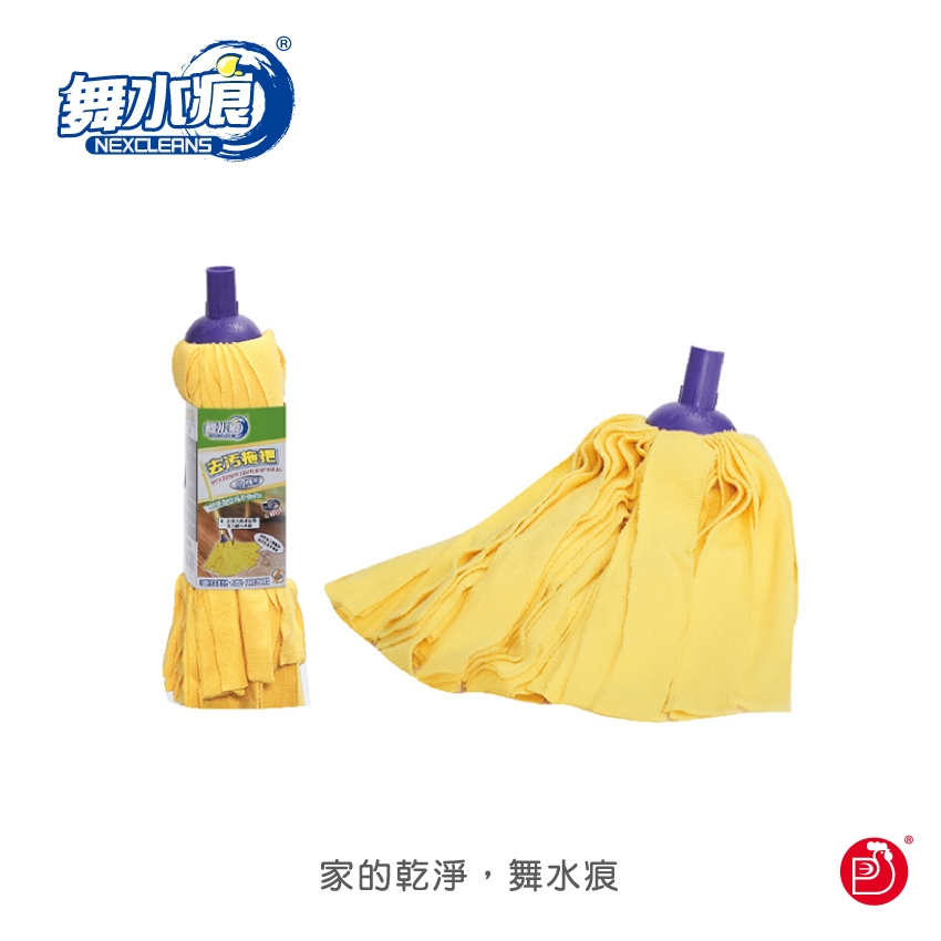 RT-C5864 Round Microfiber Strips Mop Refill